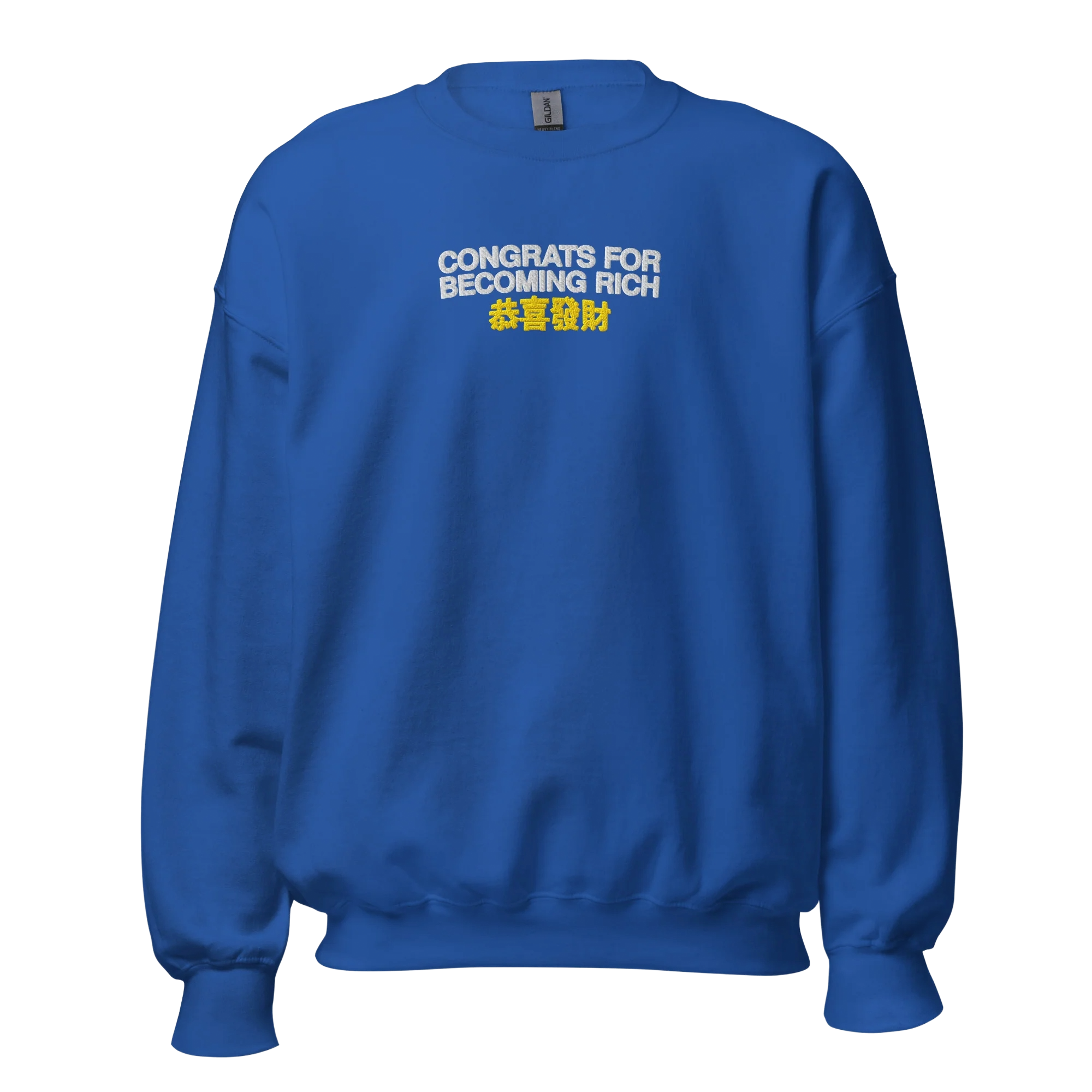 BOAISY CONGRATS CREWNECK
