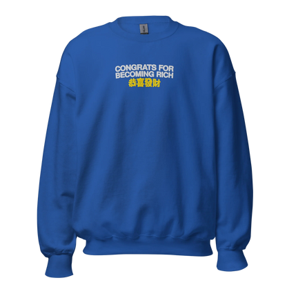 CONGRATS FOR BECOMING RICH CREWNECK SWEATSHIRT